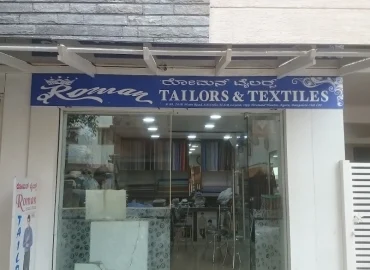 Roman Tailors And Textiles