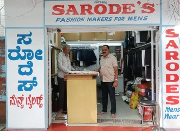 Sarode Tailor