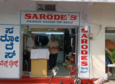 Sarode Tailor