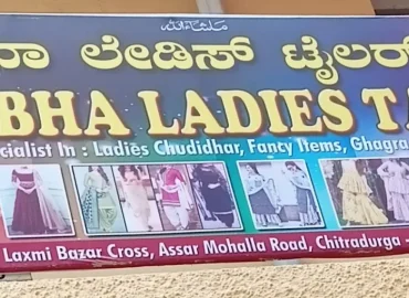 Sabha Ladies Tailors