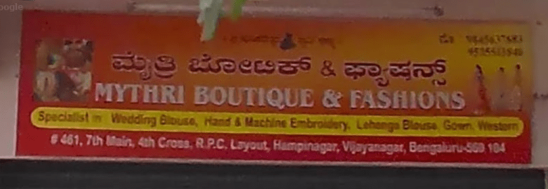 Mythri Boutique And Fashions
