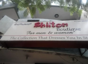 Shilton Boutique