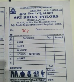 Shiva Tailors