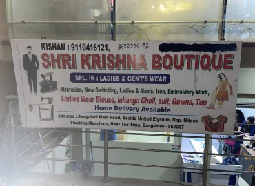 Shri Krishna Boutique