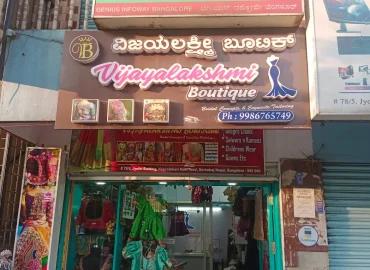 Vijayalakshmi boutique