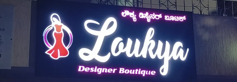 Loukya Designer Boutique