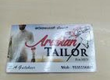 Arabian Tailor Shop