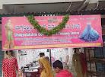 Bhagyalakshmi Boutique And Training Centre