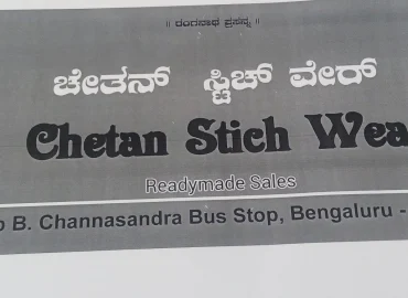 Chetan Stitch Wear
