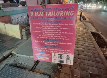 D H M Tailoring