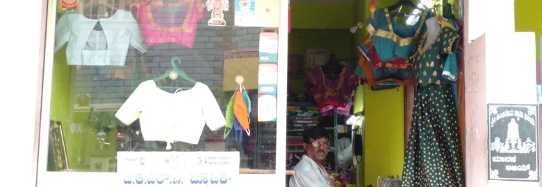 GKLV Boutique