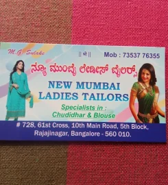New Mumbai Ladies Tailor