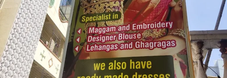 Shruti Designer Boutique