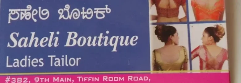Saheli Botique