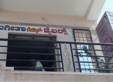 Sangeetha Ladies Tailor