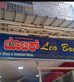 Leo Boutique