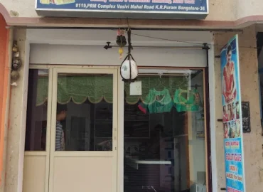 Srinidi Boutique