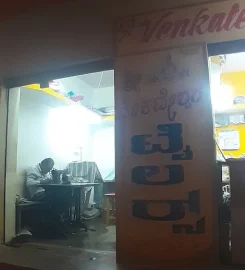 Venkateshwara Tailors