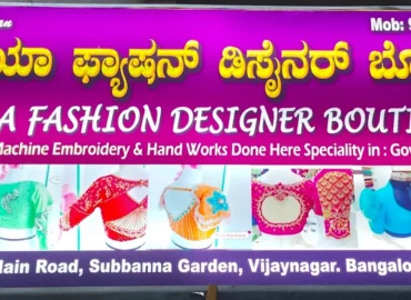 Ania Fashion Designer Boutique