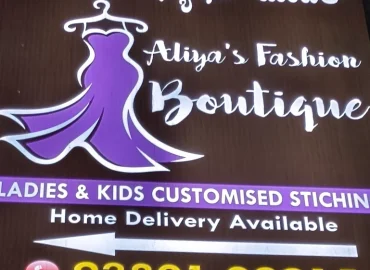 Aliya S fashion boutique