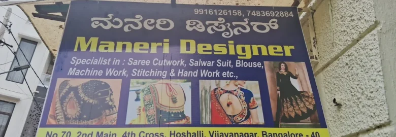Maneri Designer