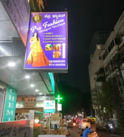 Pro Fashion Designer Boutique