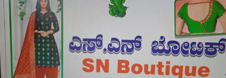 S N Boutique