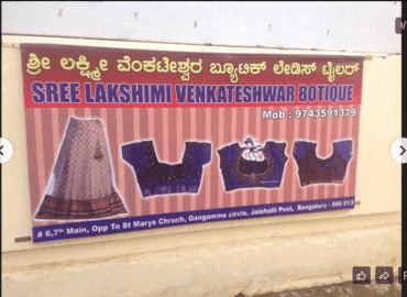 Shri Lakshmi Venkateshwara Botique