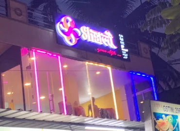 Shaiली Boutique