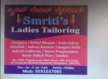 Smriti’s Ladies Tailoring