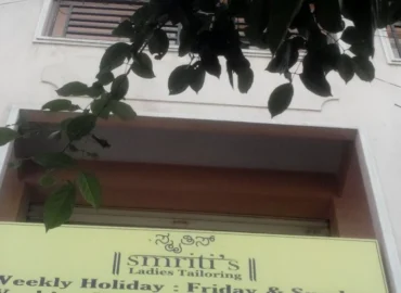 Smriti’s Ladies Tailoring