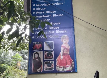Vinitha Boutique