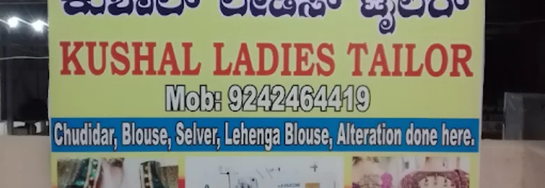 Kushal Ladies Tailors